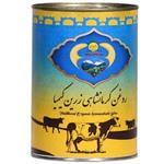 روغن حیوانی کرمانشاهی زرین کیمیا - 800 گرم