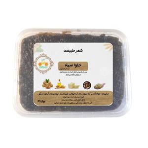 حلوا سیاه کره ای اردبیل شهر طبیعت -500 گرم