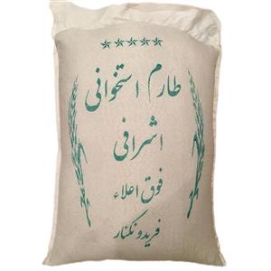 برنج ایرانی طارم اشرافی - 10 کیلوگرم