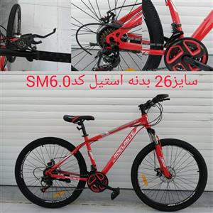 دوچرخه برند آدلانته Adelante سایز ۲۶ بدنه استیل کد SM6.0 