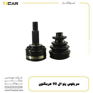 سر پلوس رنو ال 90 هرینگتون