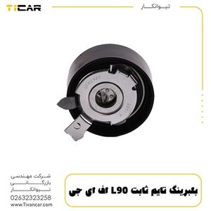بلبرینگ تایم ثابت FAG L90 اف ا گ