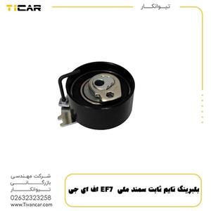 بلبرینگ تایم ثابت سمند ملی FAG  EF7 اف آ گ 