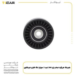 بلبرینگ هرزگرد دینام پژو 206 تیپ 2 سوراخ تنگ فلزی هرینگتون
