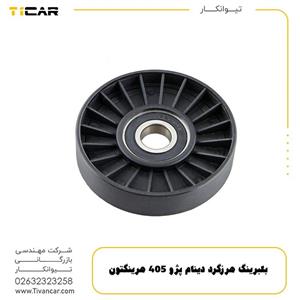 بلبرینگ هرزگرد دینام پژو 405 هرینگتون