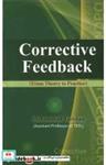 کتاب Corrective Feedback from theory to practice - اثر دکتر محمد گلشن - نشر جنگل-جاودانه