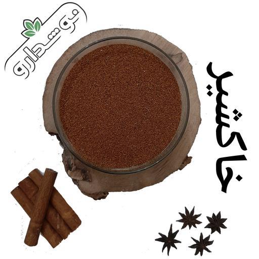 خاکشیر فله ای