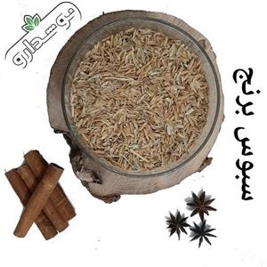 سبوس برنج 200 گرمی کد03