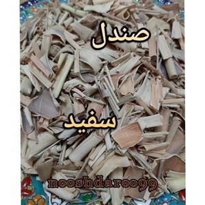 صندل سفید 100 گرمی کد01 