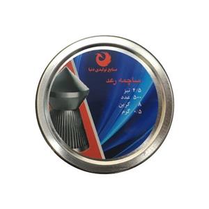 ساچمه دنیا مدل رعد کالیبر 4.5  16 گرین 