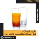 لیوان لومینارک – اسکاتلند سایز 330 سی سی – Luminarc Glass Scotland 33 cl  – اصل فرانسه