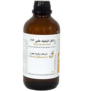 الکل اتیلیک طبی 96 درصد برند زکریا جهرم 1000 سی سی شیشه ای