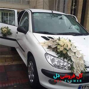 تزئین گل ماشین عروس مدل جدید 693 