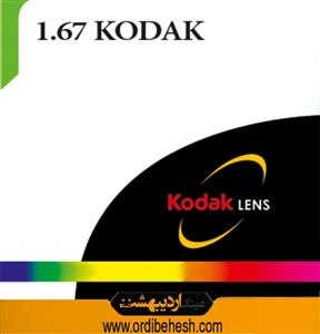 عدسی1.67 فشرده کداک KODAK