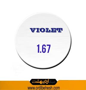 عدسی 1.67 آنتی رفلکس فتوکرومیک ROYAL VIOLET