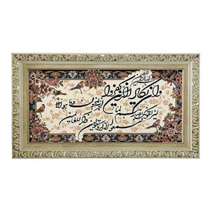تابلو فرش ماشینی طرح دستبافت مدل وان یکاد کد 7662
