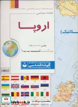 کتاب نقشه سیاسی اروپا کد 573 (گلاسه) - نشر گیتاشناسی