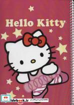 کتاب دفتر نقاشی هلو کیتی (سیمی) - نشر پیرامون