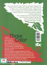 کتاب نوئمی 4 (هفت واقعیت) - اثر ژیل تیبو - نشر محراب قلم