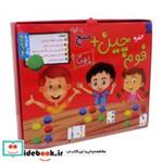 کتاب بسته بازی کارتی فوم چین + منچ و مارپله (باجعبه) - نشر بهتا