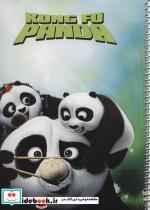 کتاب دفتر نقاشی پاندای کونگ فوکار 40برگ (کد 503)،(سیمی) - نشر پیرامون