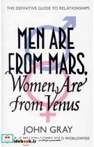 کتاب Men Are from Mars  Woman Are from Venus - اثر John Gray 