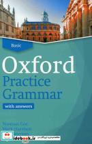 کتاب Oxford Practice Grammar - Basic CD - اثر Norman Coe