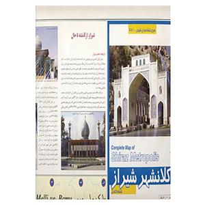 نقشه کلانشهر شیراز  - اثر گیتاشناسی