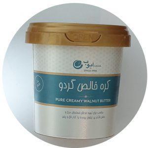 کره گردو ایوب‌