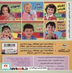 کتاب دختر توت فرنگی21 (توت فرنگی به مدرسه میرود)،(گلاسه) - اثر سامانتا بروک - نشر فرهنگ و هنر