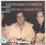 کتاب مرگ مرد خانم (Leonard Cohen،Death Of a Ladies Man)،(سی دی صوتی)،(باقاب) - اثر لئونارد کوهن - نشر جامه دران