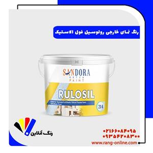 رنگ نمای خارجی طرح بافت دار رولوسیل فول الاستیک کد 214 ساندورا