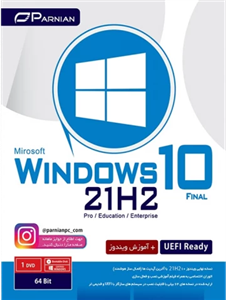 سیستم عامل Windows 10 21H2 Pro/Education/Enterprise نسخه 64 بیتی شرکت پرنیان