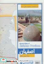 نقشه عمومی استان اصفهان کد 469 - اثر گیتاشناسی