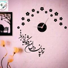 ساعت دیواری دکوراتیو Romance کد 0158