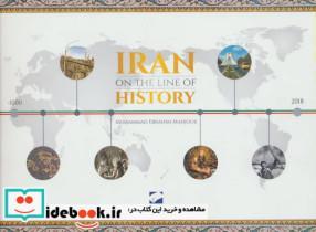 کتاب ایران روی خط تاریخ (انگلیسی) - اثر محمدابراهیم محجوب - نشر لوح فکر