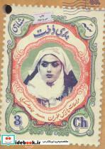 کتاب پری دخت (مراسلات پاریس طهران) - اثر حامد عسکری - نشر مهرستان