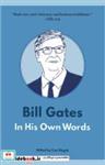 کتاب Bill Gates In His Own Words - (In Their Own Words Series) - اثر Lisa Rogak - نشر Agate B2