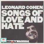 کتاب آهنگ عشق و نفرت (Leonard Cohen،Songs of Love and Hate)،(سی دی صوتی) - اثر لئونارد کوهن - نشر جامه دران