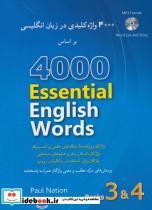 کتاب 4000 واژه کلیدی در زبان انگلیسی (4 و 3)،(آبی)،همراه با سی دی (2زبانه) - اثر پائول نیشن - نشر شباهنگ