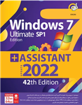 سیستم عامل Windows 7 SP1 Ultimate Edition نسخه 64 و 32 بیتی به همراه Assistant 2022 42th Edition شرکت گردو