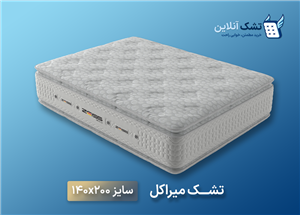 تشک میراکل زایس 200*140 