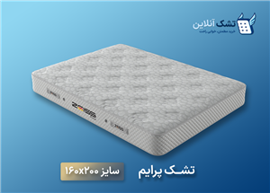 تشک پرایم زایس 200*160