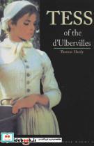 کتاب تس دوربرویل (TESS OF THE D URBERVILLES)،(تک زبانه) - اثر توماس هاردی - نشر فرهنگ زبان
