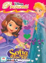 کتاب دفتر نقاشی و رنگ آمیزی پرنسس سوفیا (کد 3) - نشر فرهنگ و هنر