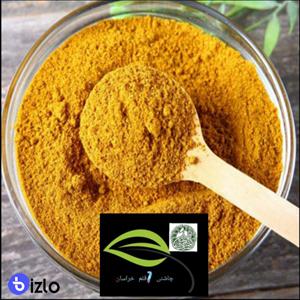 ادویه کاری (250گرمی) کد09