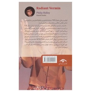 کتاب نمایشنامه20 (انگل های تابان) - اثر فیلیپ ریدلی - نشر دیدآور