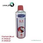 اسپری جوش co2 برند Q.K