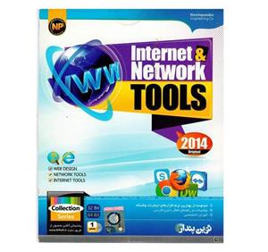 نوین پندار internet network tools 