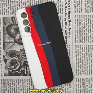 قاب گوشی Galaxy S21 FE سامسونگ سیلیکونی اورجینال آبرنگی رنگین کمانی پاک کنی درجه یک زیربسته محافظ لنز دار کد دار 43